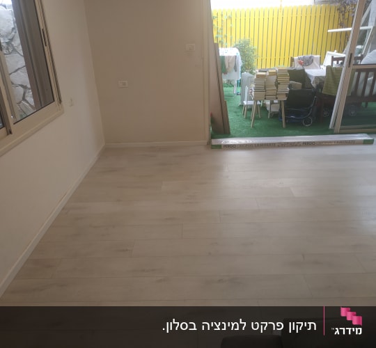 רצפת פרקט עץ בהירה בחדר פנימי